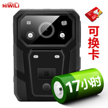 海唯联（HiWiLi）J1执法记录仪1080P高清记录仪红外夜视可更换TF存储卡3200mAh锂电录像17小时 32G版