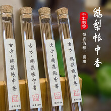 幸福人生 鹅梨帐中香线香 水果味梨香檀香室内家用休闲会所静心安神卧香佛香供香熏香沉香 10克