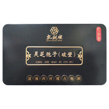 乾昶顺 灵芝孢子粉 2g*30袋 养心安神  用于病后体虚 肾虚腰软 健忘失眠 心悸怔仲 久咳虚喘 一盒装