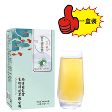 南京同仁堂冬瓜荷叶茶 冬瓜橘皮玫瑰花茯苓决明子大麦 独立茶袋方便携带 一盒装