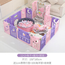 儿童游乐场家用室内宝宝学步小型游戏围栏带滑滑梯摇篮秋千可折叠0~1岁婴幼儿爬行垫防护栏 组合D 粉紫色