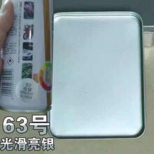 清洁车内饰汽车轮毂喷漆高档电镀银色度渡铬喷漆改装镀铬不锈钢专用自动喷漆汽车外部清洁剂 亮银色