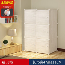 拼装衣柜多功能塑料衣柜衣柜仿实木简约现代经济型宿舍组装塑料收纳布艺宿舍单人简易衣柜 【 亏本款】6门6格 6门以上  组装