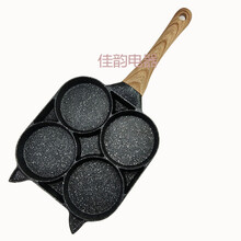 煎蛋早餐锅鸡蛋汉堡锅平底锅不粘锅煎锅四孔模MI具厨房家用锅具 平底煎锅(无)木纹手柄 燃气款(适合明火使用)