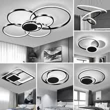 VVS美学灯 2020升级款全屋灯具套餐大气家用客厅灯led吸顶灯现代简约卧室房间灯三室两厅灯饰 四室两厅无极调光+遥控【包安装+到手价3399】