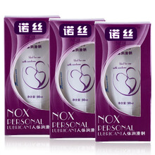 诺丝（NOX）进口男士私处护理液女士私密护理清爽洗液 人体润滑剂水溶性玻尿酸润滑液免洗润滑油成人用品 人体润滑油 50MLx3瓶