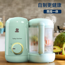 小白熊  婴儿辅食机 食物研磨器 料理机 蒸煮搅拌一体机0972/ 仙棕绿HL-0973