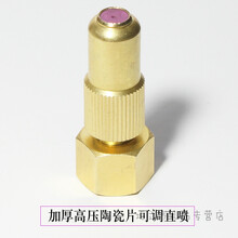 喷雾器喷头高压细雾打药机喷头扇形农用雾化超细省农药喷雾头 高压陶瓷直喷头