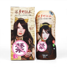 爱侣 波多野结衣飞机杯真人倒模 男用全自动自慰器 名器证明VR眼镜互动 情趣性用品 飞机杯+237ml润滑油+避孕套+y时棉签+y时环