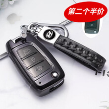 适用于北京现代钥匙包菲斯塔钥匙套2020款新胜达ix35昂希诺汽车扣壳伊兰特IX25悦动悦纳全新名图 现代折叠插入式F款【珍珠黑】+【编织扣】