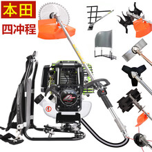 皇川背负试割草机除草机四冲程汽油锄草割灌机抽水泵水稻收割机田园林工具高枝锯草坪机多功能微耕机 顶配动力四冲主机割草+扶草器】+礼包