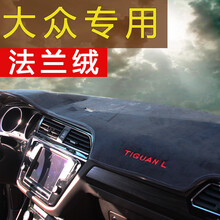 大众避光垫途观L前台垫中控仪表台垫探歌新迈腾帕萨特新速腾朗逸POLO高尔夫改装遮光防晒隔热遮阳垫 中控避光垫黑色 大众高尔夫6 7