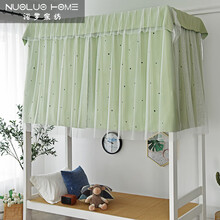 诺罗 学生宿舍床帘遮光上铺 ins下铺帘子韩式纯色布纱一体式床幔镂空支架另买 绿色3片帘子+顶（带彩灯） 2米宽*1.5米高