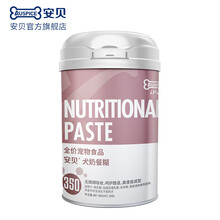 安贝(Auspice)猫咪奶餐糊营养幼猫孕猫老猫猫粮奶猫替代羊奶粉宠物奶粉300g 犬用奶餐糊350g