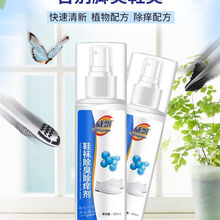 【鞋子杀菌除臭喷雾】鞋袜除臭剂除菌防臭粉除味除鞋臭杀菌剂 除臭剂100ml【不划算】