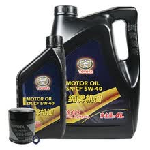 一汽丰田(TOYOTA)原厂机油 4S店直供 全合成5W-40 SN级 4L+1L 保养套餐 适用普拉多2700(2.7) 含机滤+垫圈