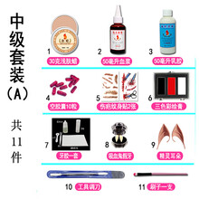 抖音同款鼻梁垫高贴影视化妆肤蜡 假鼻子垫鼻梁cos伤疤刀疤道具吸血鬼肤腊套装遮盖眉毛发僵8尸妆伤效 中级套装A