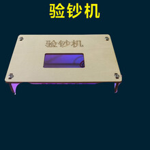 科技小制作小发明科学小实验套装马达玩具diy儿童手工材料小学生 JG-验钞机