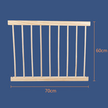 小盆友室内儿童游戏单片围栏婴儿围栏自由创意DIY实木安全护栏宝宝爬行学步栅栏单片实木 70cm单片围栏
