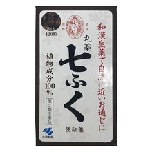 日本进口小林制药便秘丸便秘药 丸药七420粒缓解便秘