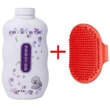 狗狗干洗粉 去味清洁除臭幼犬免洗狗狗沐浴露泰迪除臭用品宠物猫咪爽身粉 除虫+2元送刷子