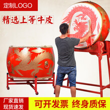 18寸24寸1米1.2米1.5米立式祥龙战鼓平放牛皮大鼓演出鼓上舞锣鼓 16寸祥龙鼓+平放鼓架+红绸鼓棒