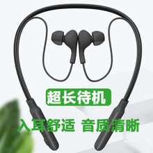 酷维智联/QOOVI 脖带蓝牙耳机无线颈挂式运动耳机 超长待机苹果/华为/OPPO/vivo游戏耳塞 超长待机【BC300蓝牙】