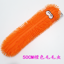 发泄减压大号毛毛球发光毛毛虫软胶玩具夏季夜市 橙色一条50CM