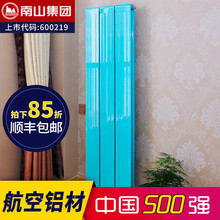 南山暖气片家用水暖壁挂式铜铝复合装饰散热片散热器 TE-D型 中心距300