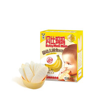 贝比玛玛 旺旺旗下 婴幼儿辅食米饼（经典系列）香蕉味
