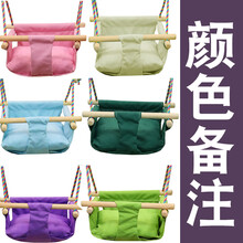 【品质保证】儿童秋千户外 小孩玩具儿童秋千户外室内荡秋千便携软板庭院家用绳子加挂钩座椅 加护款(户外套装) (1至3周岁)