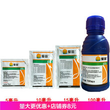 先正达爱苗300克/升苯甲·丙环唑锈病 叶斑病 纹枯病剂 100ml