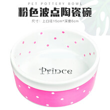 熹宠（XiChong）猫咪日用品宠物碗幼猫陶瓷猫碗猫盆英短碗盆陶瓷猫食盆狗碗狗盆猫碗慢食碗猫咪食盆 陶瓷大碗粉色波点【犬猫通用】