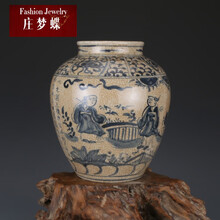 庄梦蝶 元青花人物纹罐 仿古瓷器古董真品古玩收藏包老摆件