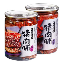 满铺靖江蜜汁猪肉脯180g*2罐装零食小吃散装香辣肉干充饥夜宵 原味-2罐装