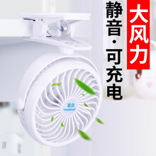 倍量 小风扇usb迷你学生便携式可充电宿舍静音大风力办公室宿舍床上夹电风扇手持小型小电扇桌面风扇 冰川白 标准版两节电池【送充电器】