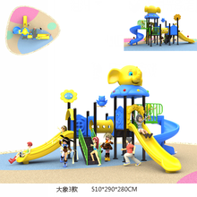 幼儿园大型户外滑梯小区公园室外游乐设备儿童秋千组合滑梯大象系列 大象3款 铁架滑梯
