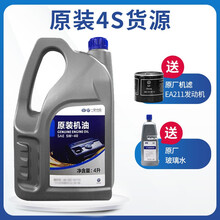 大众Volkswagen原厂机油发动机润滑油适用于迈腾速腾帕萨特朗逸途观宝来高尔夫捷达桑塔纳POLO 5W-40灰桶4升 EA211发动机1.5