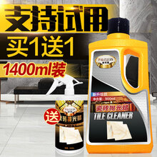 地板砖打蜡 瓷砖地板砖清洁增亮剂石材护理精油大理石水磨石地砖打蜡抛光家用