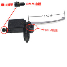 适用于 电动车前后碟刹车油泵踏板车摩托车电瓶车左右上泵液压刹上泵通用 迅鹰上泵10MM-右