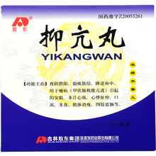 敖东 抑亢丸 10克*4板/盒 1盒