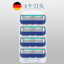 德国五层吉利剃须刀片锋速5男手动剃须刀刮胡刀手动正品刀头刀架 五层4个刀头