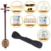三弦乐器苏州红木色木大中小三弦大鼓京剧评剧三弦初学者弹拨乐器 红木中三弦_软包_全套配件_