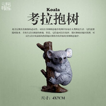 儿童玩具仿真动物狗模型 斗牛犬斑点犬沙皮犬狼狗小狗模型 儿童认知玩具3-10岁 考拉