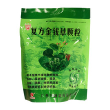 金钱 复方金钱草颗粒 10g*10袋 /包 清热祛湿通淋排石 用于尿急尿路感染 1盒