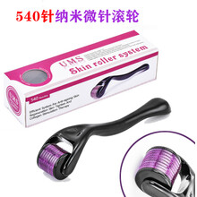 滚针美容院家用脸部美容滚针水光微针滚轮痘坑痘印 长0.75mm亮肤黑眼圈黑点收毛孔