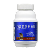 西岛 浓缩磷脂软胶囊 200粒 DS 三盒装