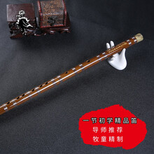 牧童精制一节笛子苦竹笛子演奏表演考级练习笛横笛零基础 C调+全套配件