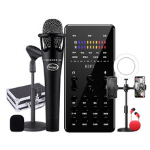 风悦X600蓝牙版E300声卡套装手机直播电脑抖音快手主播唱歌全民K歌录音直播设备全套电容麦克风话筒
