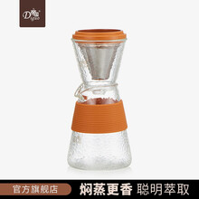 帝国（Diguo）手冲咖啡水晶滴漏壶 过滤咖啡壶 家用咖啡壶日式锤纹理耐热玻璃壶 冲泡咖啡 橘色